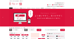 Desktop Screenshot of kenkou-job.com